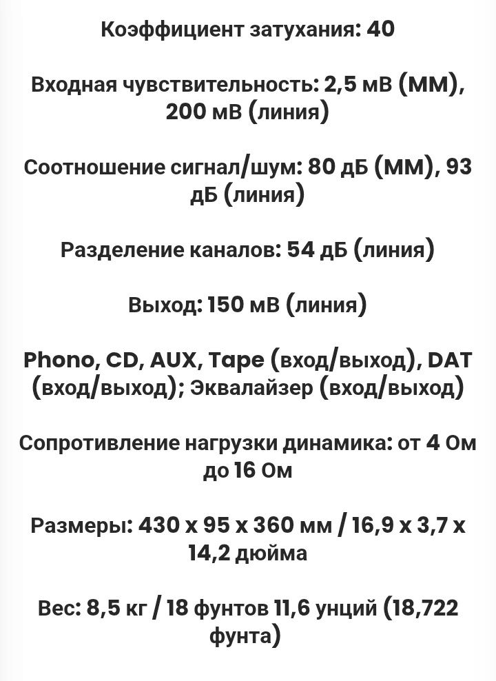 Стойка Technics, ресивер, дека,CD проигрыватель серии MASH