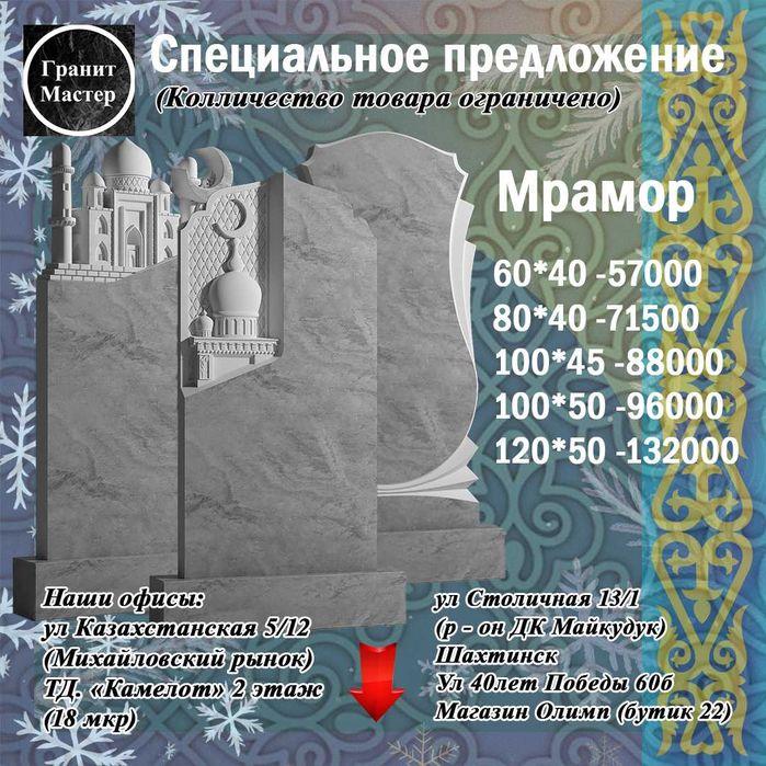 Акция Декабря. Самая низкая цена. Экономия до 40%