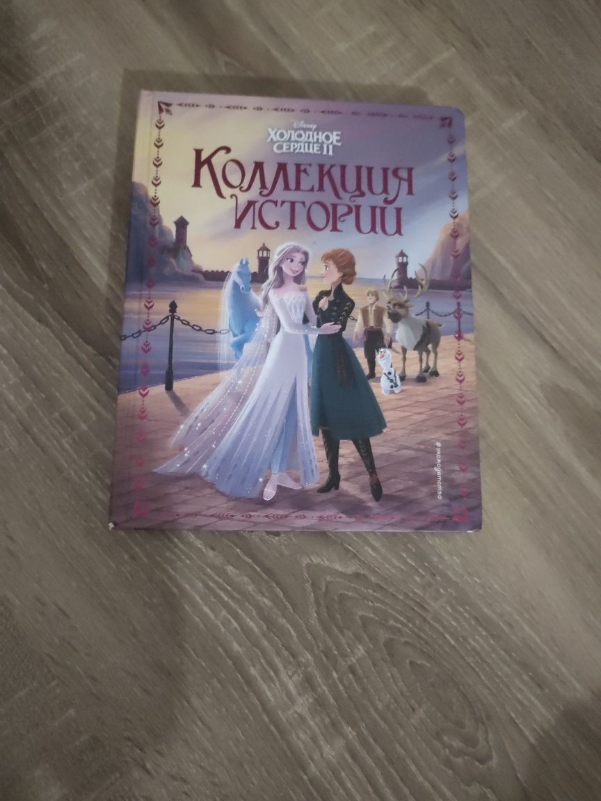 Качество хорошее поттерты края немного на книге обложке