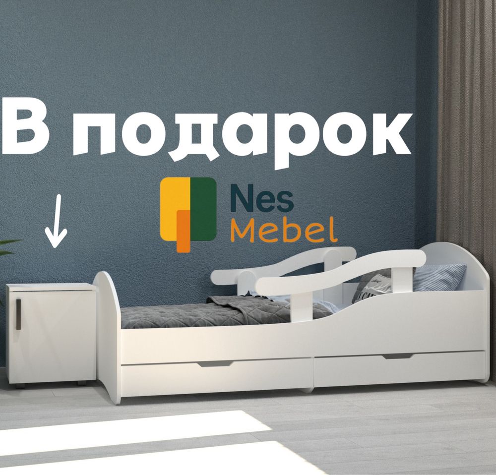 Детская кровать