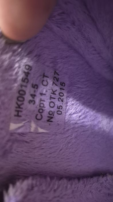 Детски ботуши Hello Kitty- 34 номер