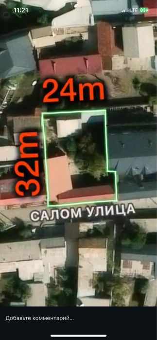 Продается земельный участок Мирзо Улугбекский район