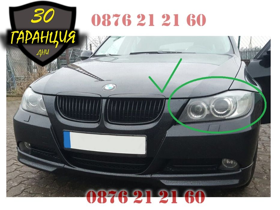 Crystal Angel Eyes Кристални Ангелски Очи BMW БМВ Рингове E90 E91 E92