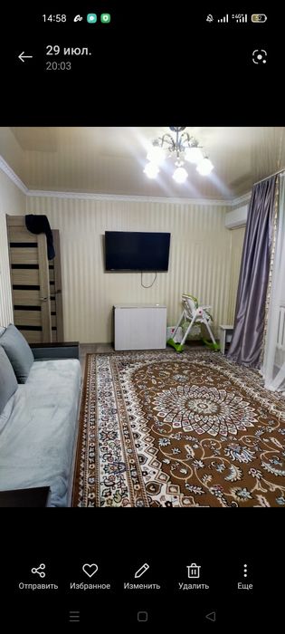 Продам ковер.Недорого.