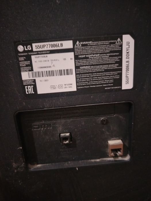 Продам Смарт Тв LG оригинал на запчасть за 50000тг.