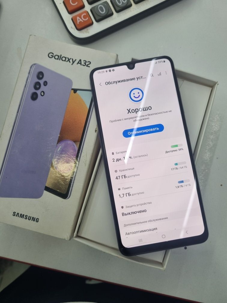 Samsung A32 64gb ideall