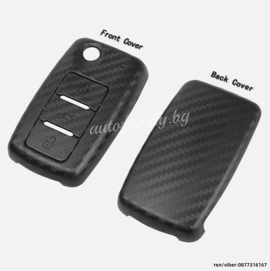 Кутийка за ключ за VW SEAT SKODA с 3 бутона