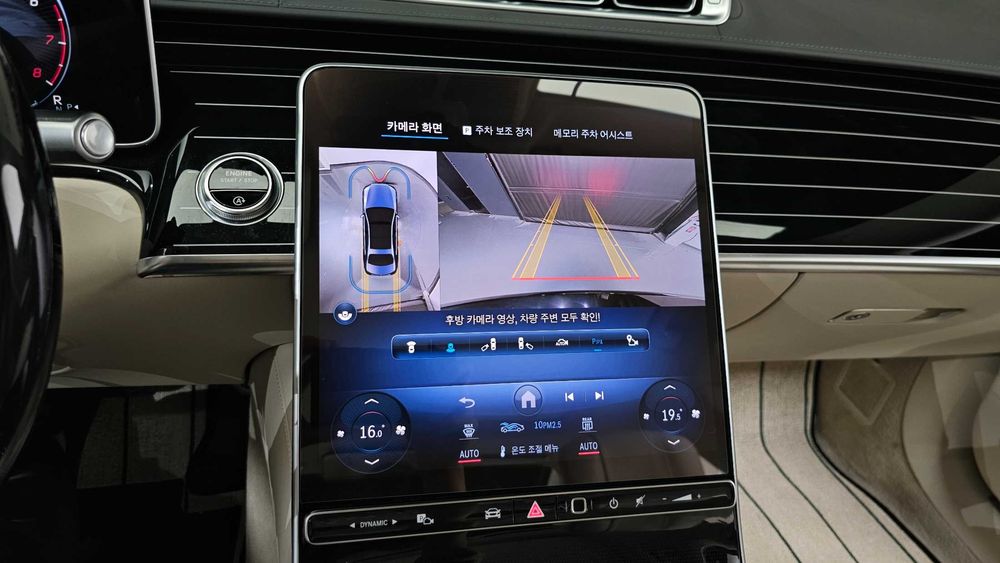 Mercedes-Benz S-Class S580L 4MATIC — 2023