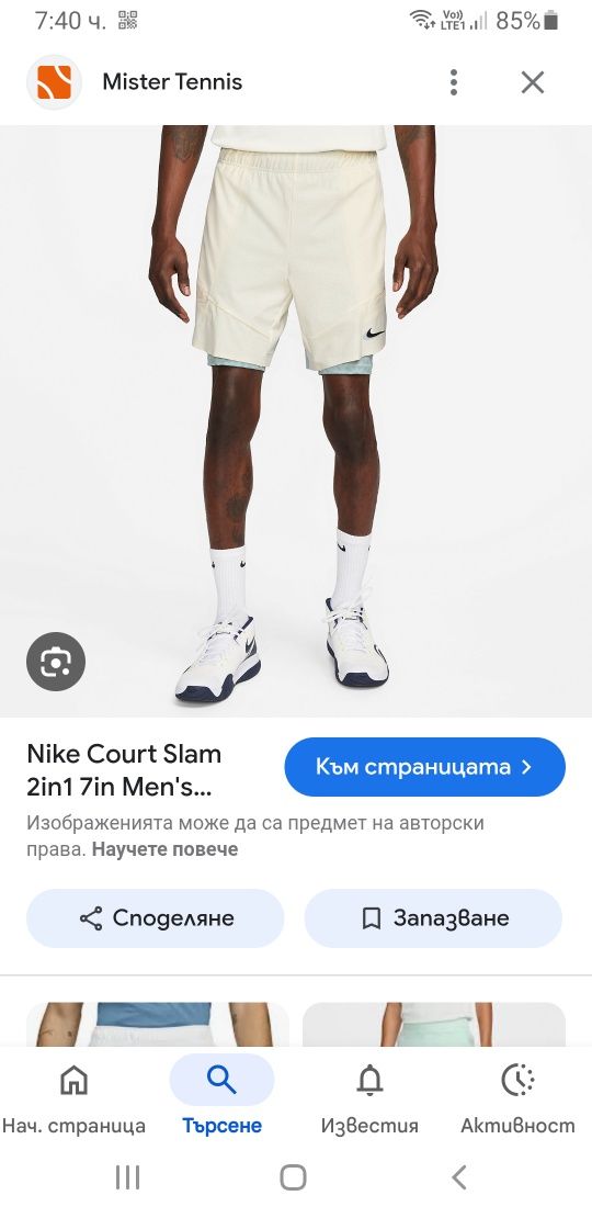Nike Court  Dri - Fit Stretch Short 2 in 1  S ОРИГИНАЛ! Мъжки Къси Пан