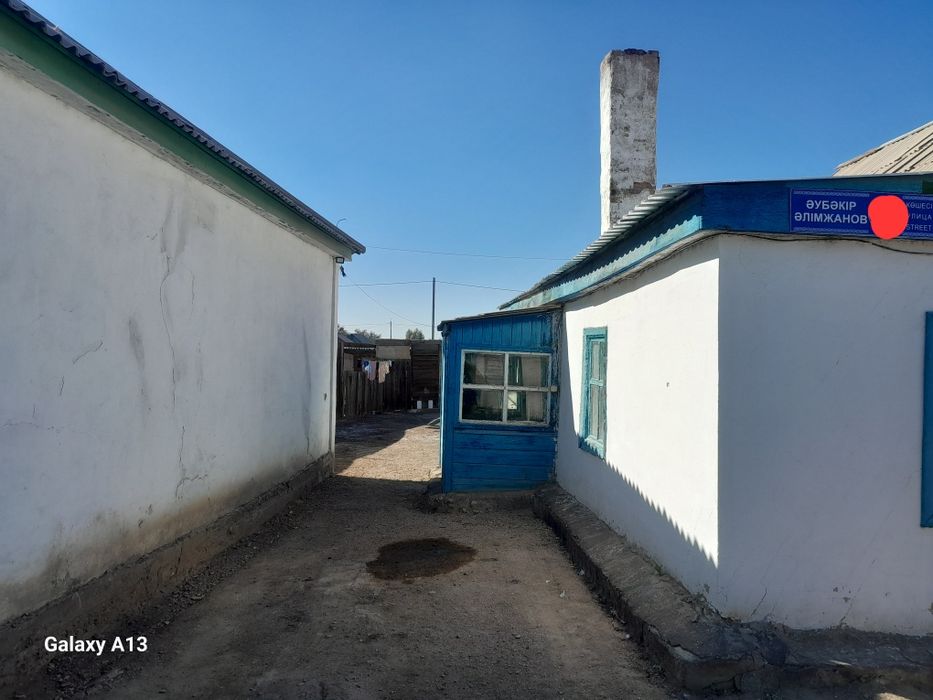 Продается дом или обменяю