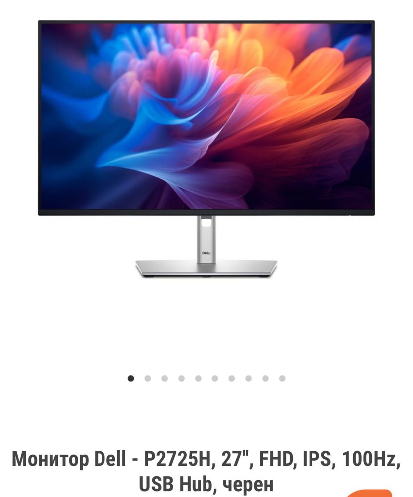 Монитор Dell 27 P2722H