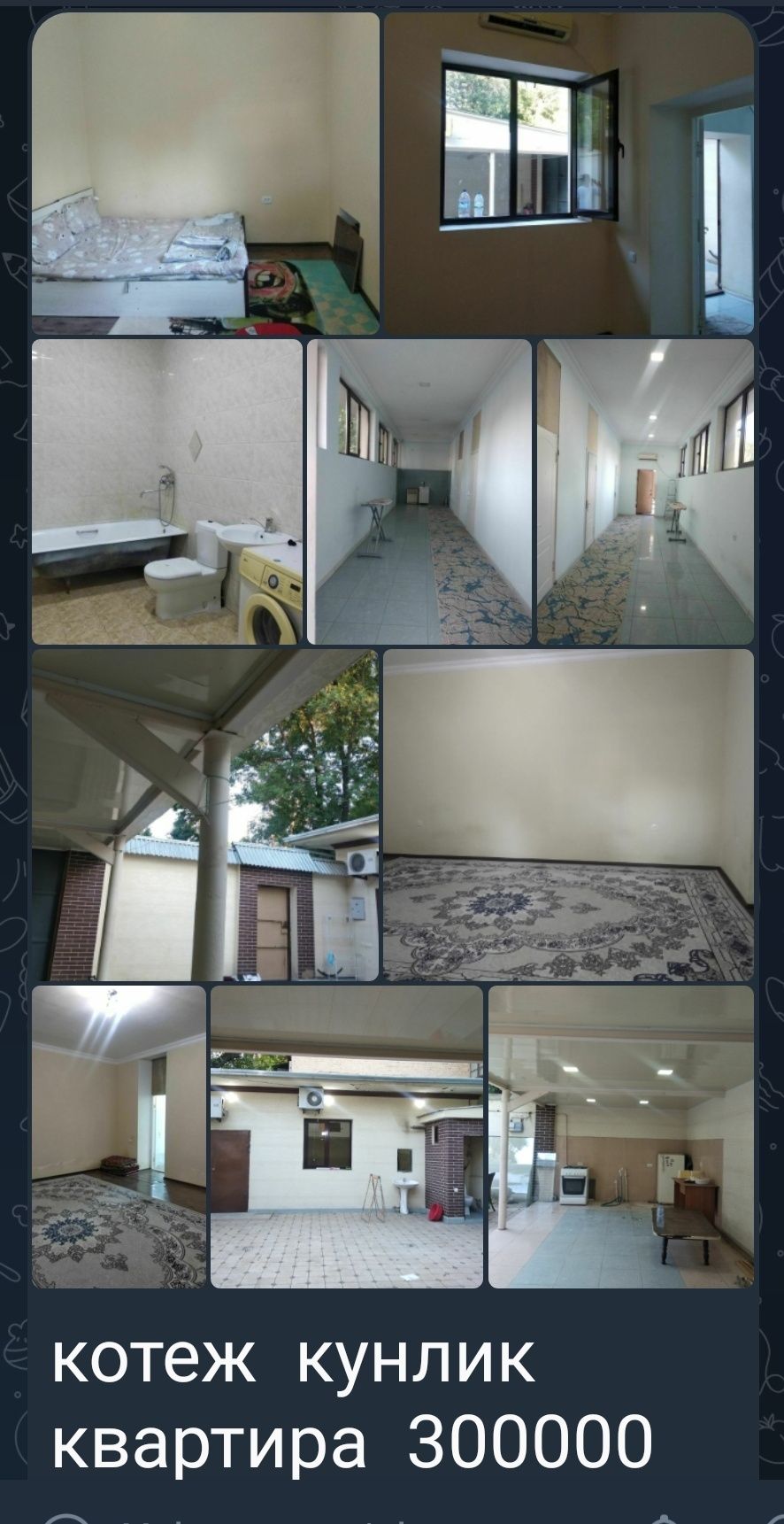 Аrzon hostel, kvartiralar  kunlik oilik ijara  zaks bizzakz yolgiz