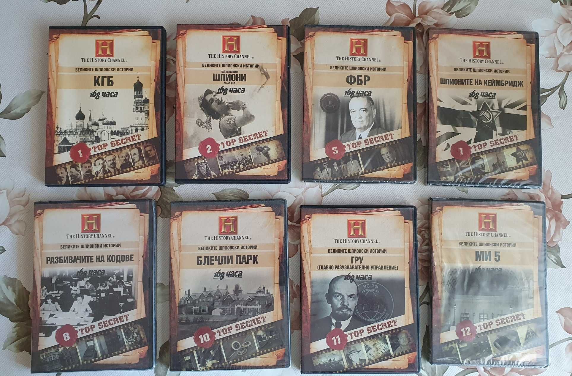 Амиерикански и чуждестранни филми на DVD дискове