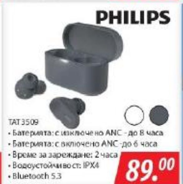 PHILIPS tat 3509