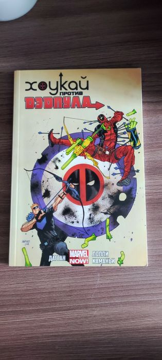 Комиксы marvel, dc