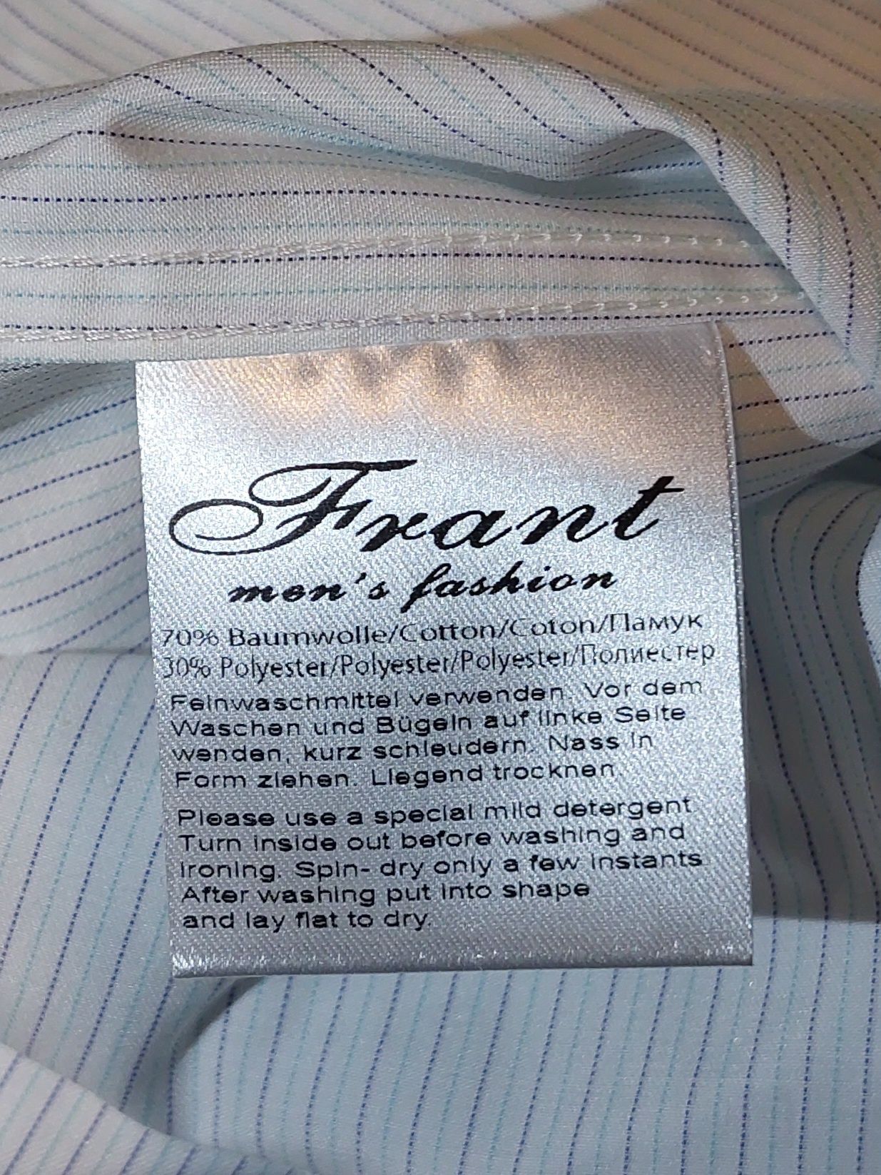 Български мъжки ризи Frant 39/40 М Slim line