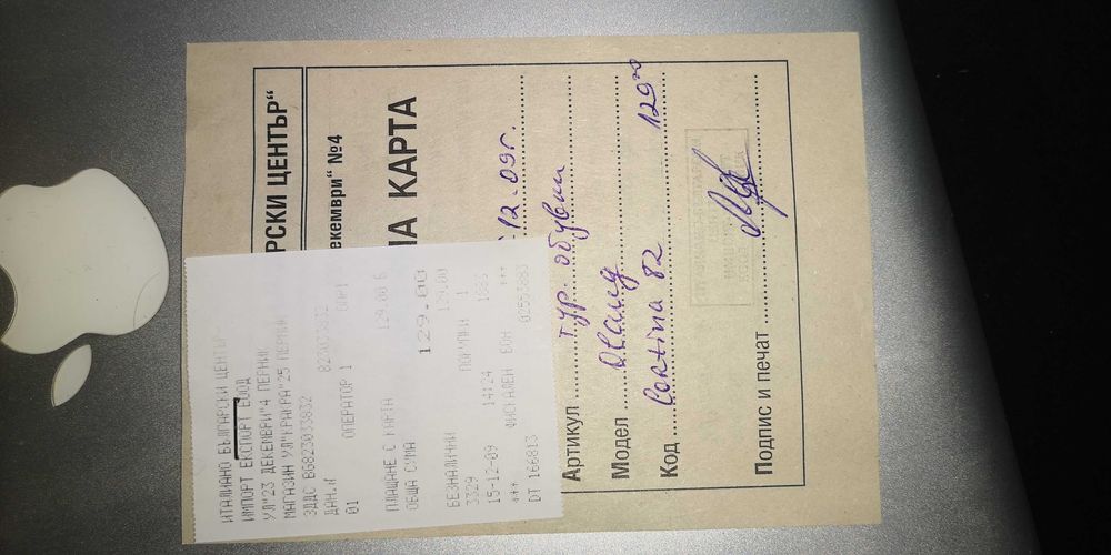 италински зимни обувки 39