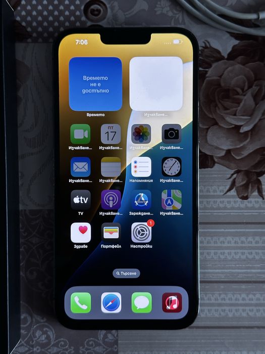 Iphone 13 PRO MAX