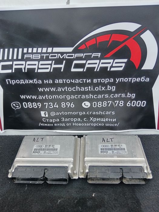 Компютър за Ауди а4 б6 Б7 2.0 бензин АЛТ 130 к.с. / Audi A4 B7 B6 ALT