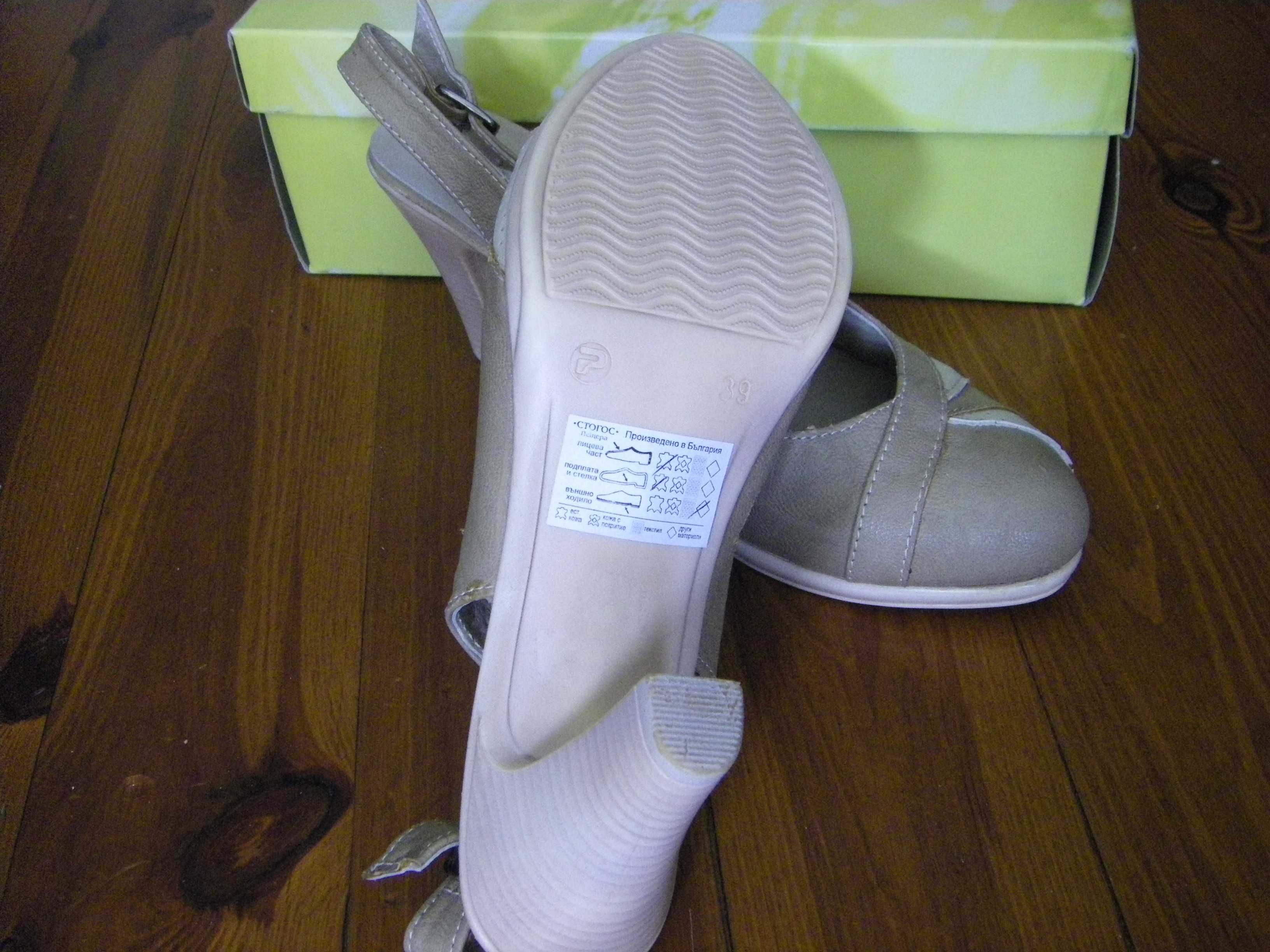 Дамски обувки, пантоф с ток № 39