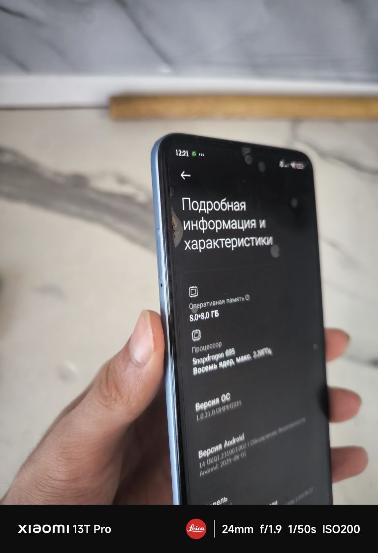 xiaomi poco x5 5g