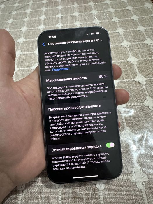 iPhone 14 Pro Max LL/A