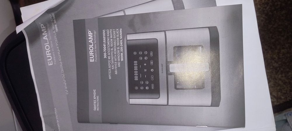 Еър фрайер EVROLAMP