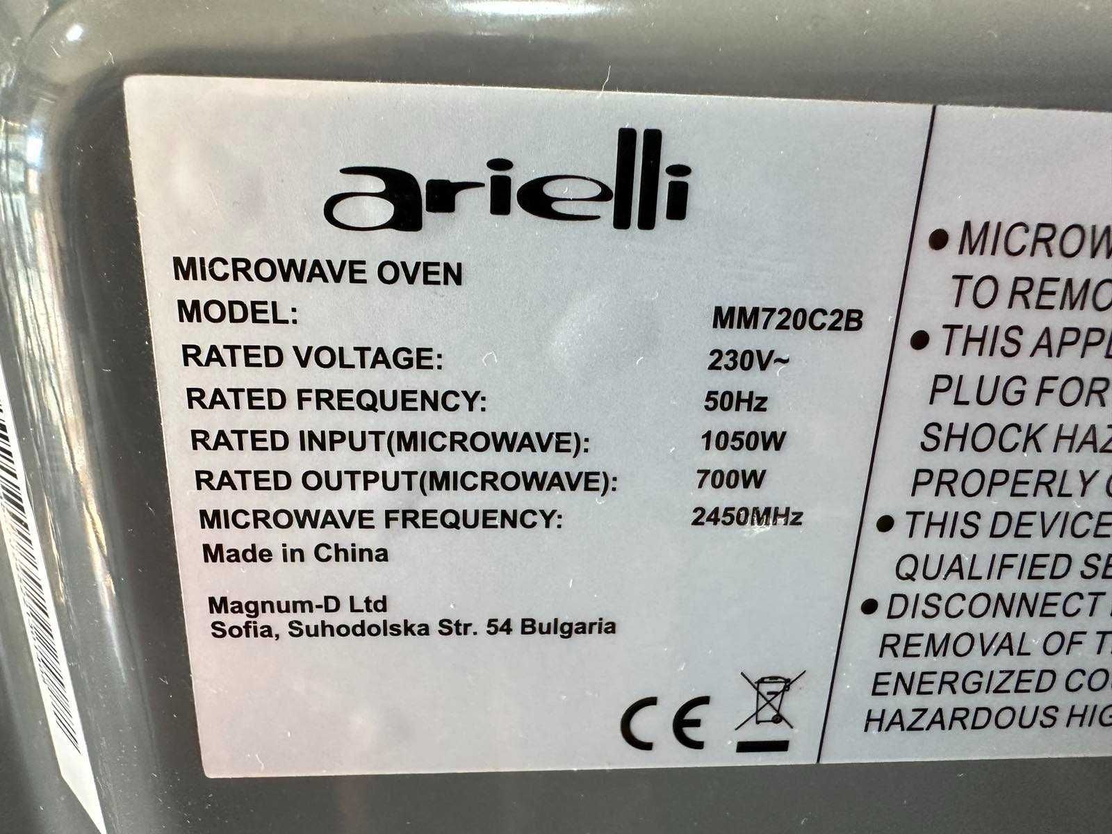 Микровълнова Arielli MM-720C2B, механично управление, 700W, 20л