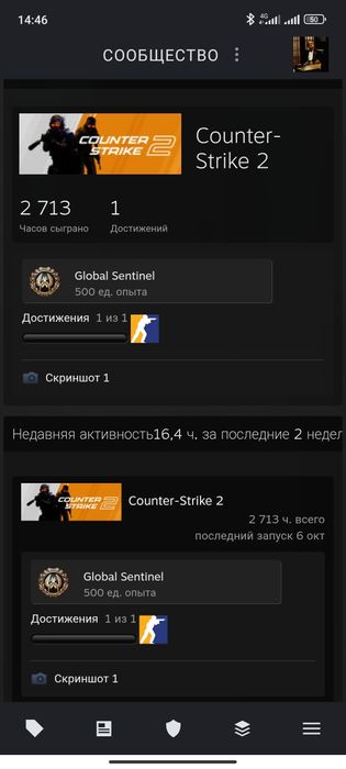 Аккаунт Стим Кс2