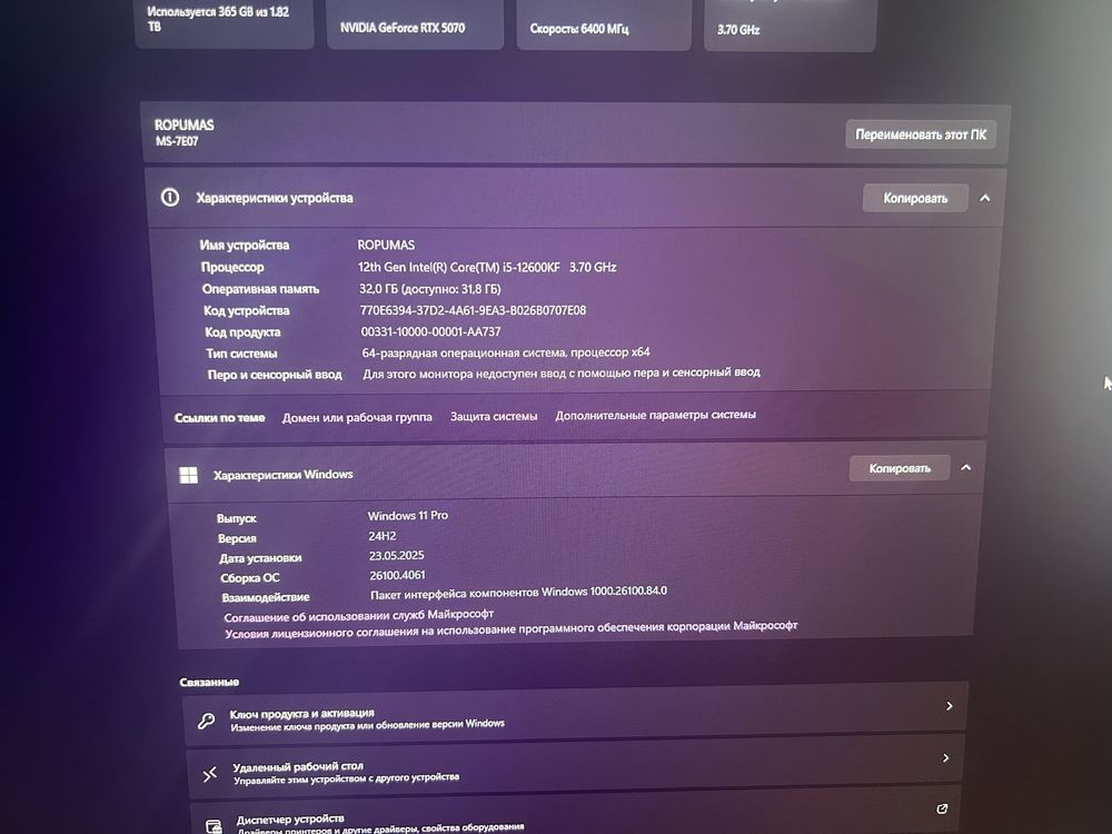 Продам новый пк СРОЧНО