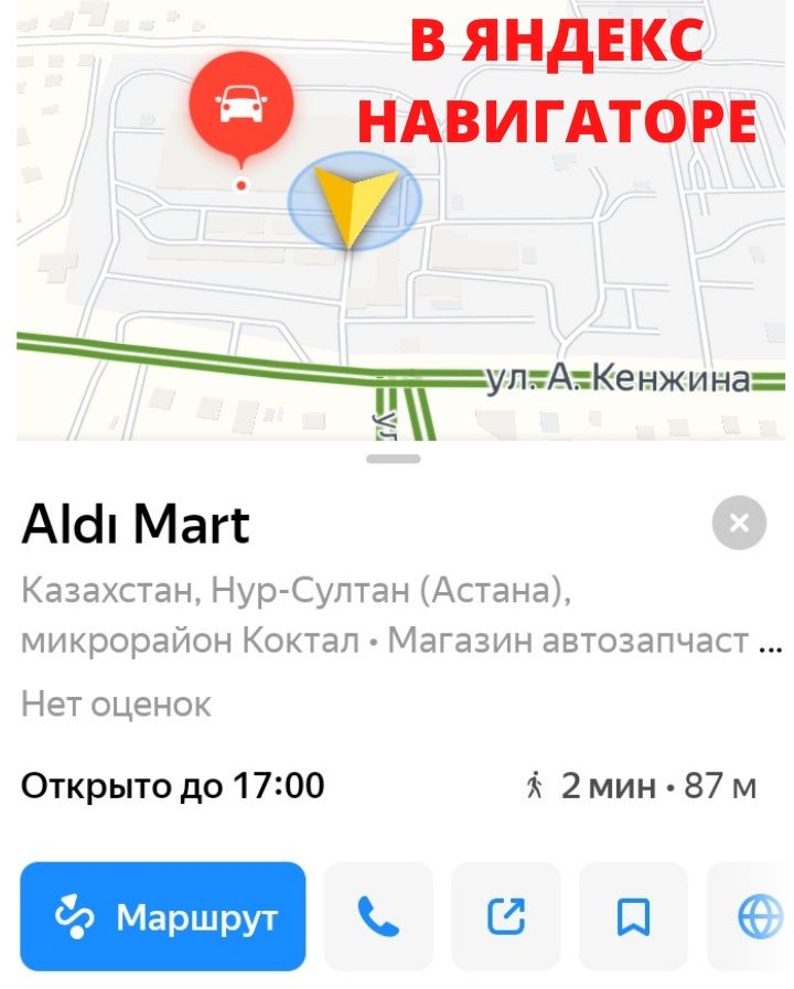 Катушка зажигания nissan almera tino катушка Альмера Тино ALDI MART