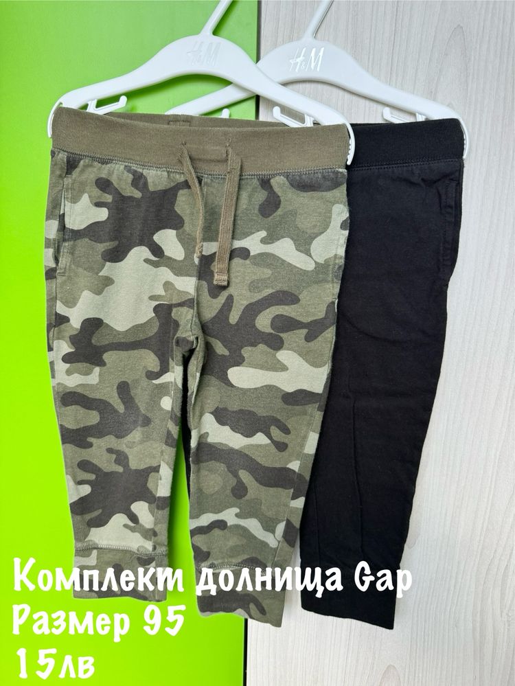 Дрехи за момче размер 92 Adidas, Zara, HM и др