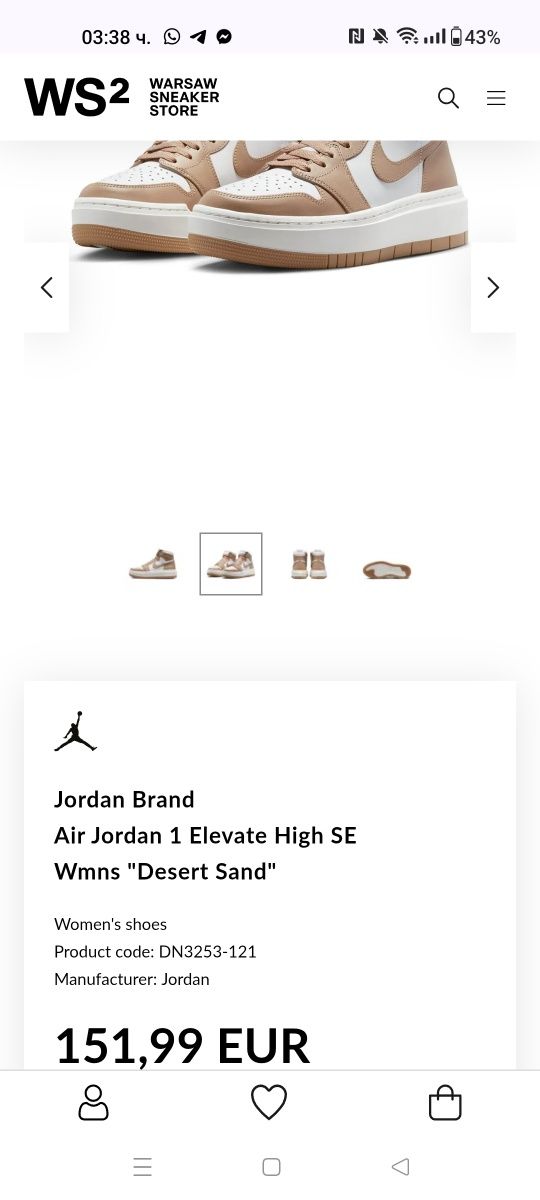 Nike Air Jordan 1 Elevate High номер 37.5 код 71A