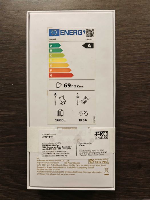 Телефон Honor 400 smart
