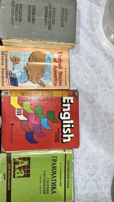 Ағылшын кітап Книга учебник английский