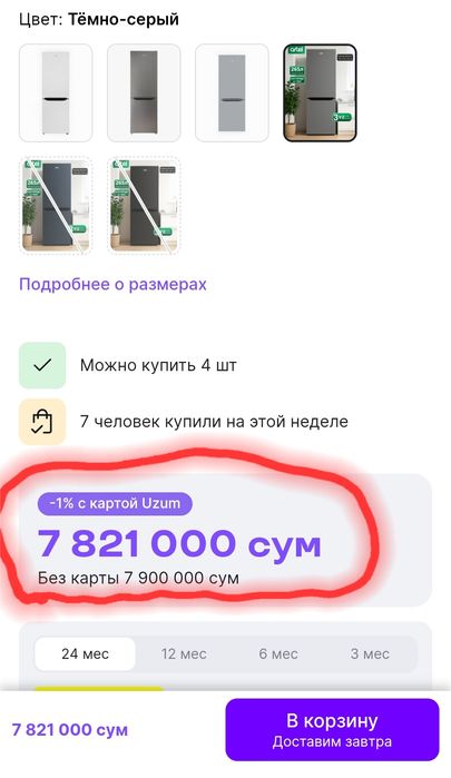 Артел ХОЛОДИЛЬНИК Модель HD345RND artel сотилади
Модель: hd345rnd art