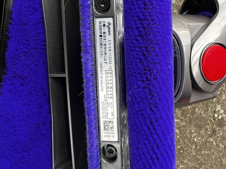 Perie noua aspirator Dyson