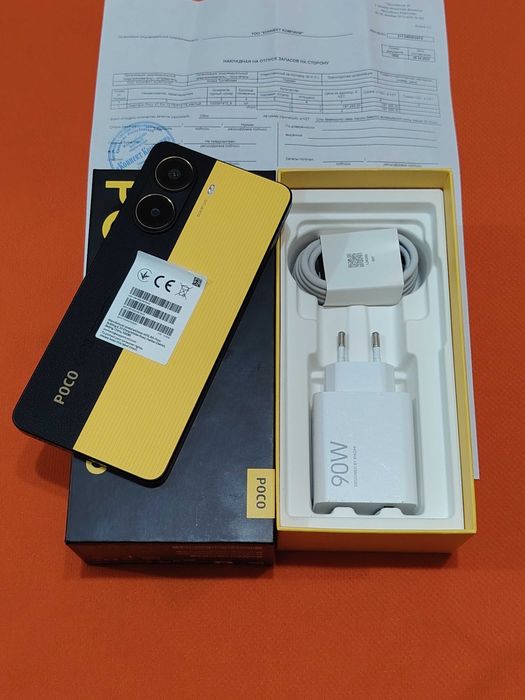 Poco X7 Pro 512Gb 5G