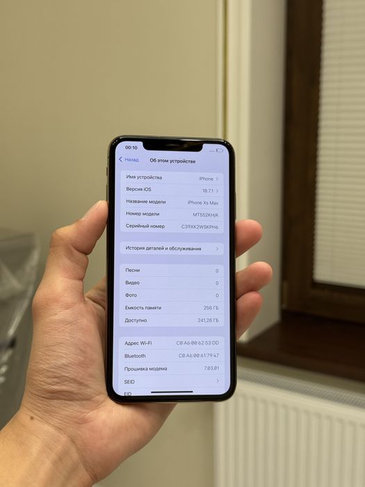 iPhone Xs Max 256gb White 100% yomkiat