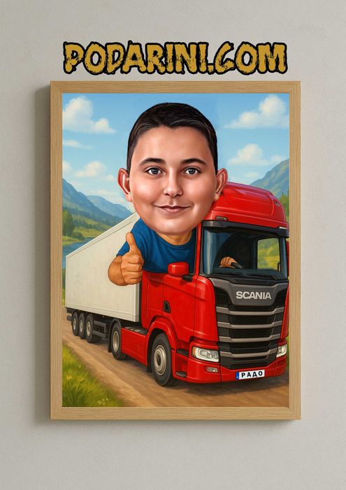 Карикатури по ваш образ