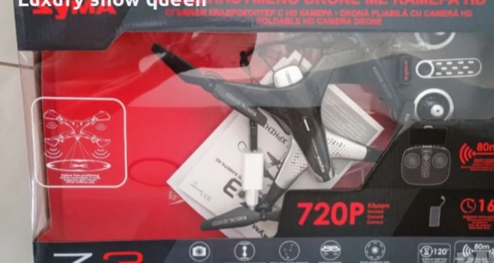 Дрон Suma z3 нов