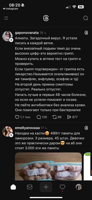 Игрушки  пакетом машинки деревянные развивающие книги