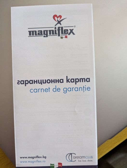 Матрак Magniflex Baby by Pierre Cardin 60/120