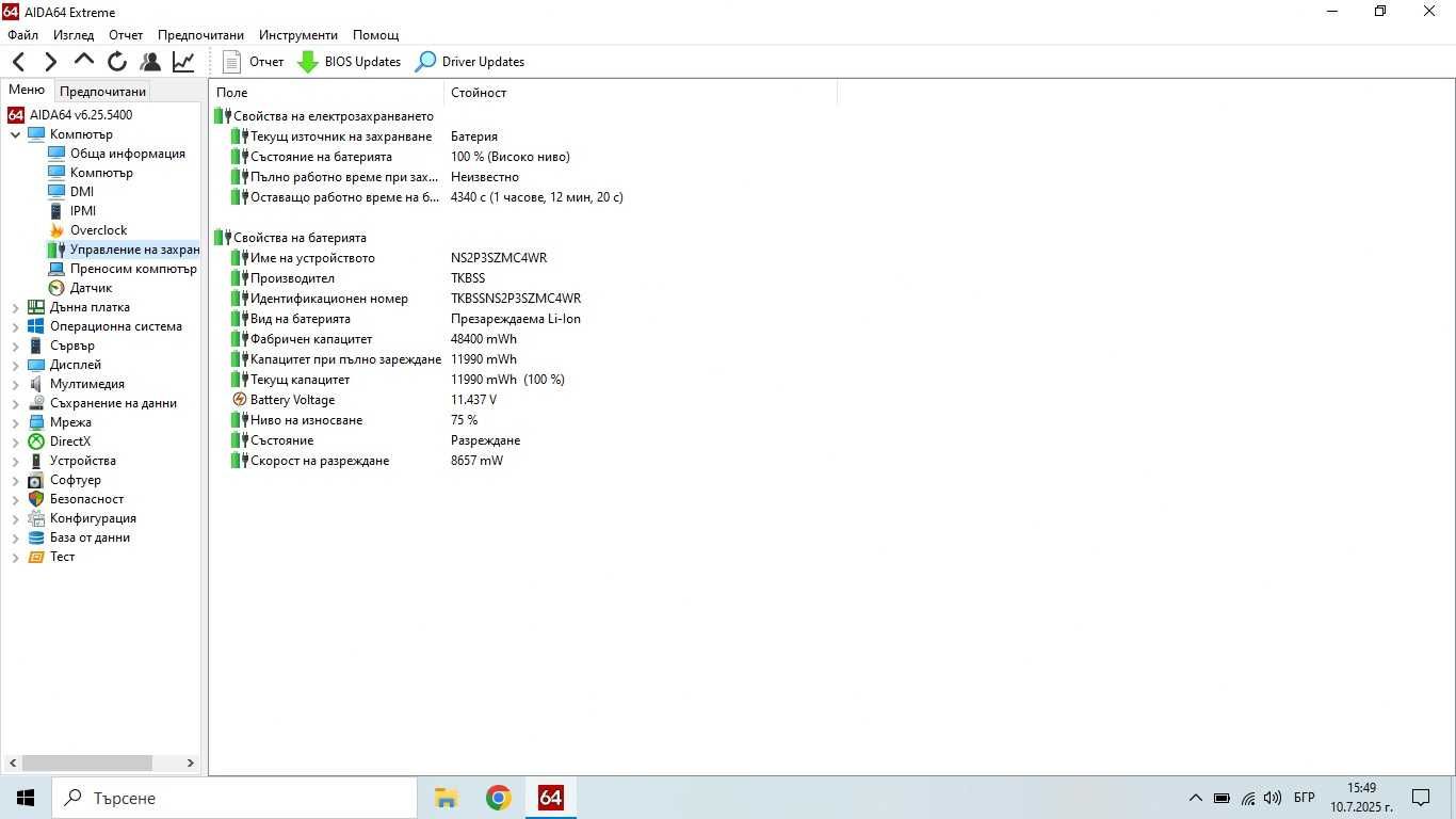 Лаптоп Toshiba Satellite C855