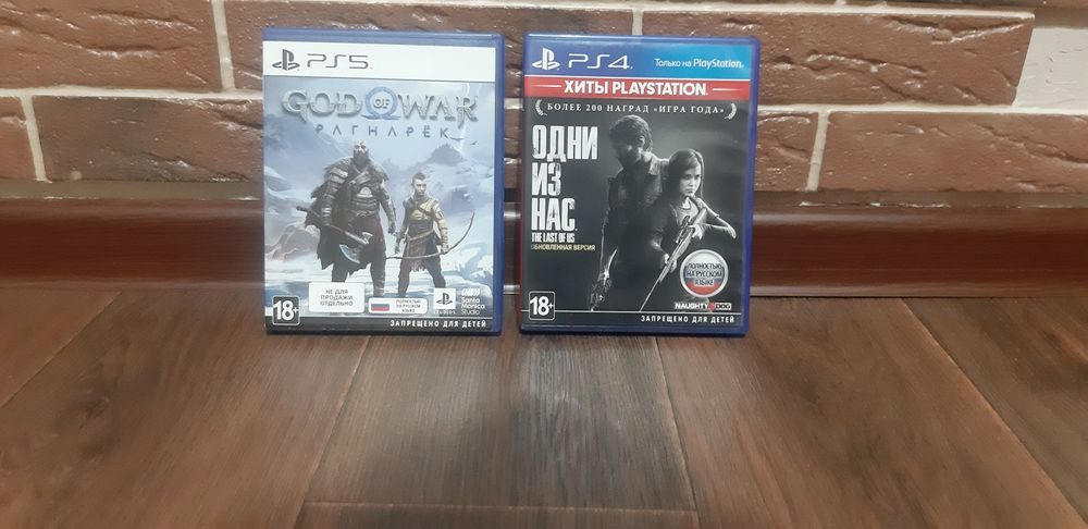 Игры. Одни из нас. Рагнарек.