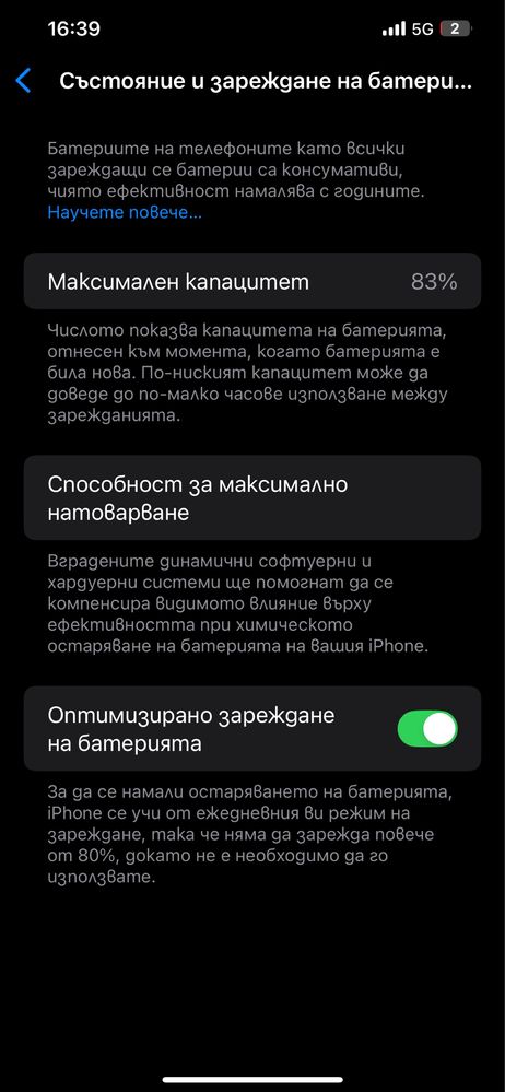Iphone 12 Pro Max 256gb