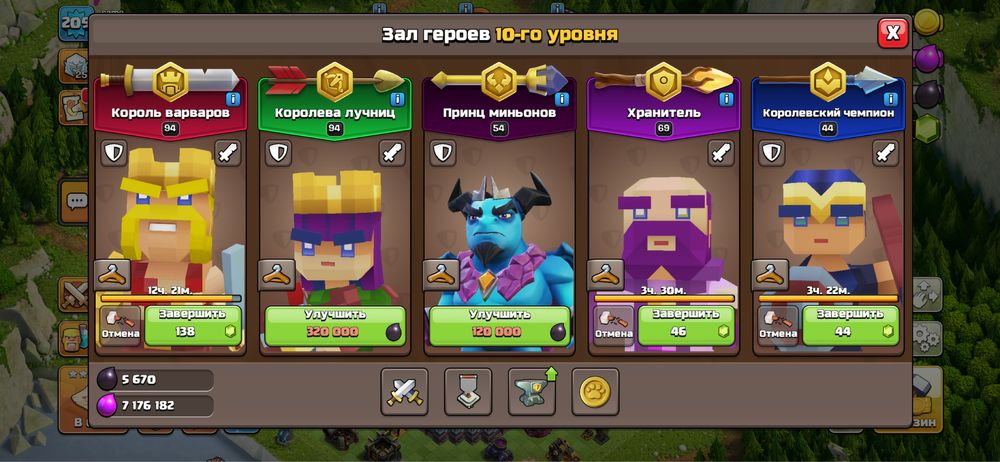 Аккаунт clash of clans (17th , Деревня Строителя ФУЛЛ)