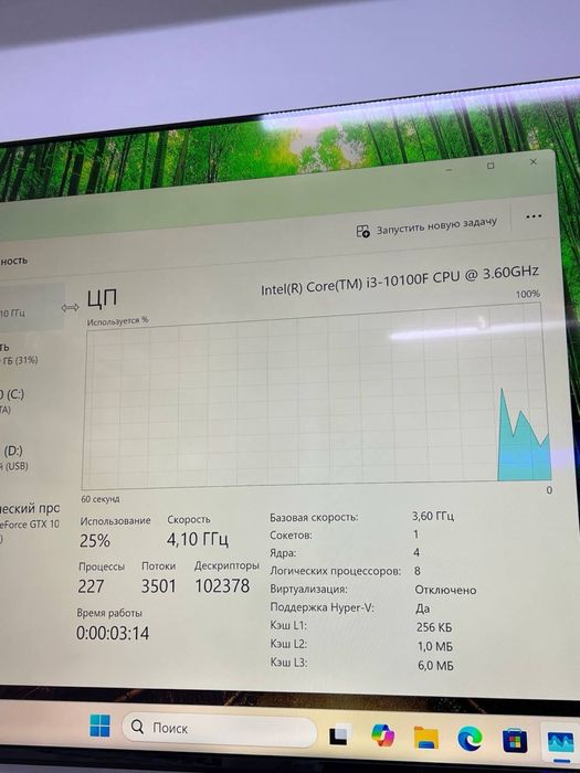 Системник core i3-10 Ram 16 gb ssd 512 gb GTX 1050 Ti