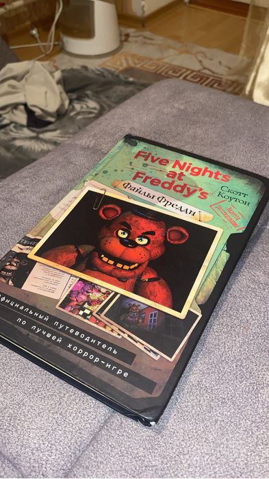 Книга «Five Nights At Freddy”