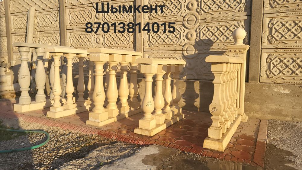 Балясины, перила, тумбы и колонны из бетона